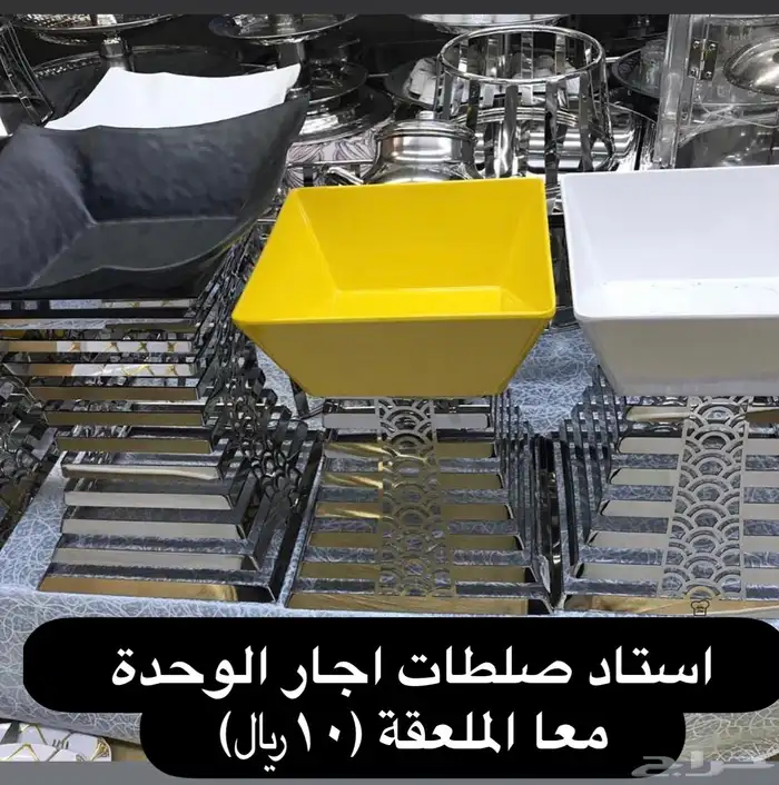 تاجير طاولات وكراسي وفرش 26