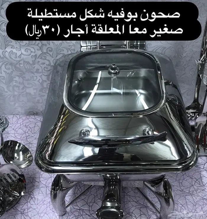 تاجير طاولات وكراسي وفرش 13