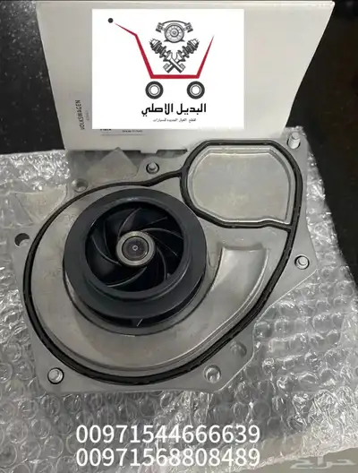 قطع غيار بورش اودى بنتلي فولكس فاكين بالشارقه 11