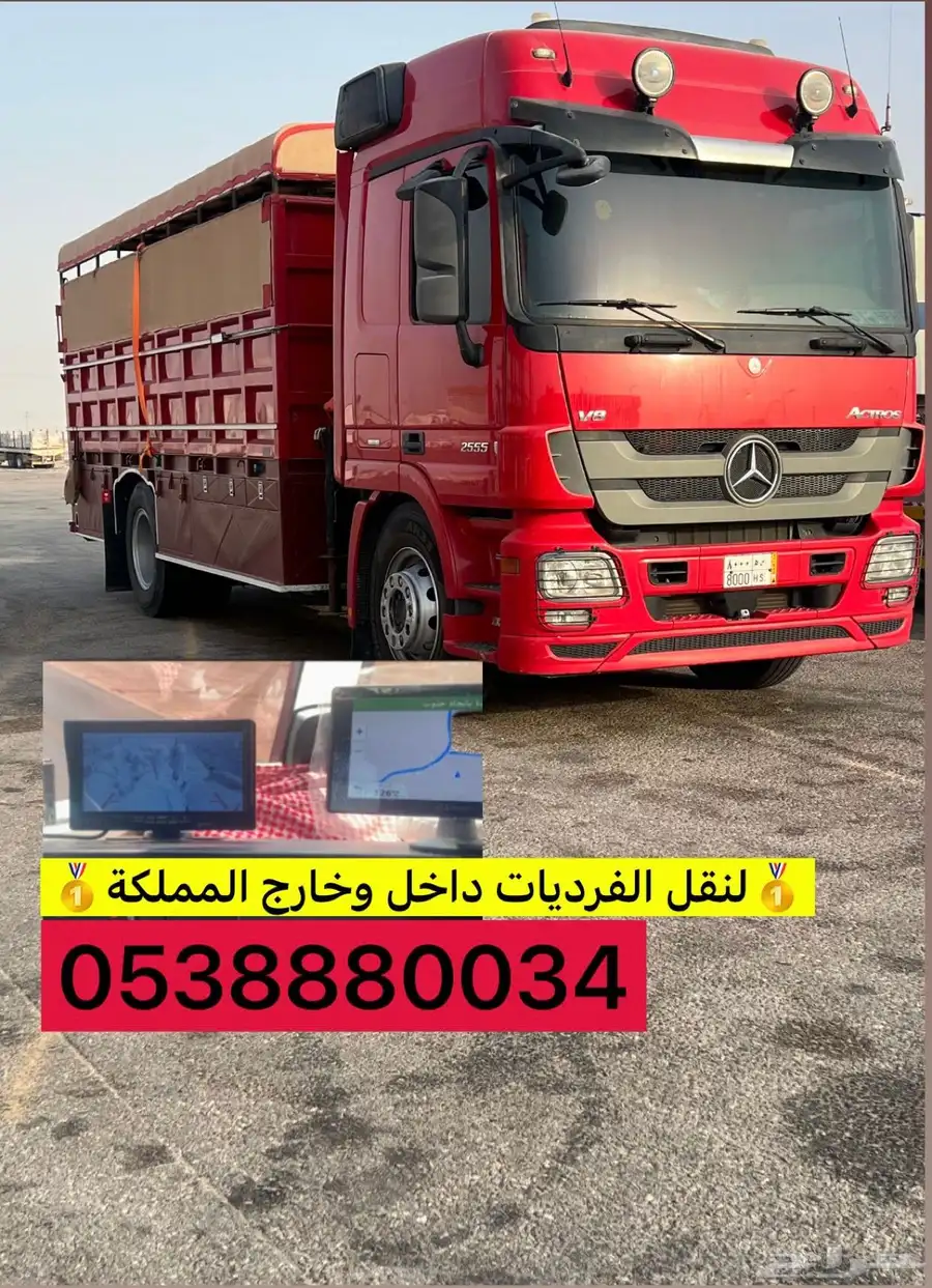 نقل الفرديات شغل vip 0