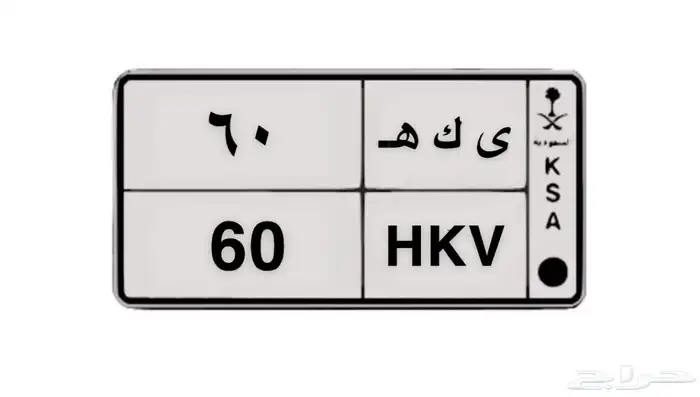 لوحه مميزه 0