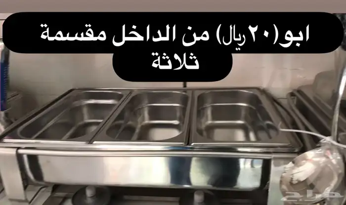 تاجير طاولات وكراسي وفرش 5
