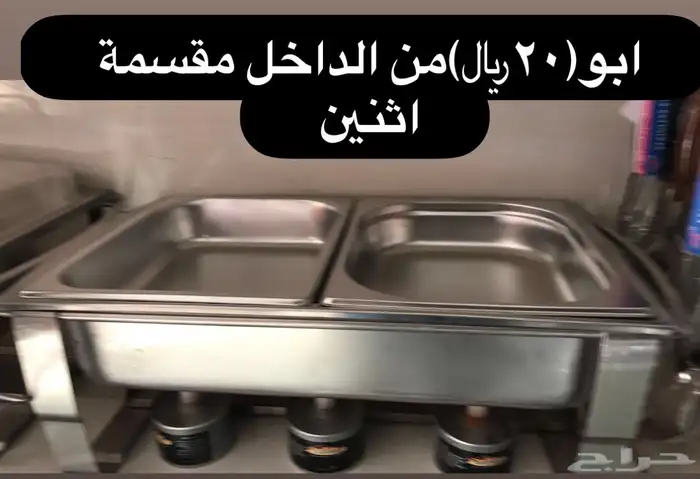 تاجير طاولات وكراسي وفرش 4