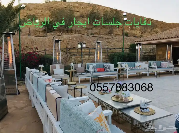 تخرج كوشه حفلات طاولات 24
