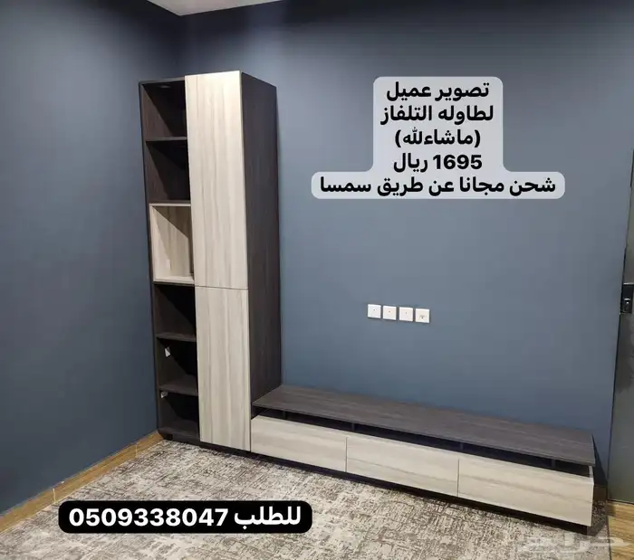 طاولات تلفزيون شحن مجانا 9