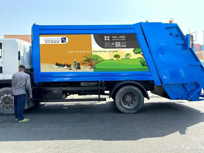 جدة - الرياض 2