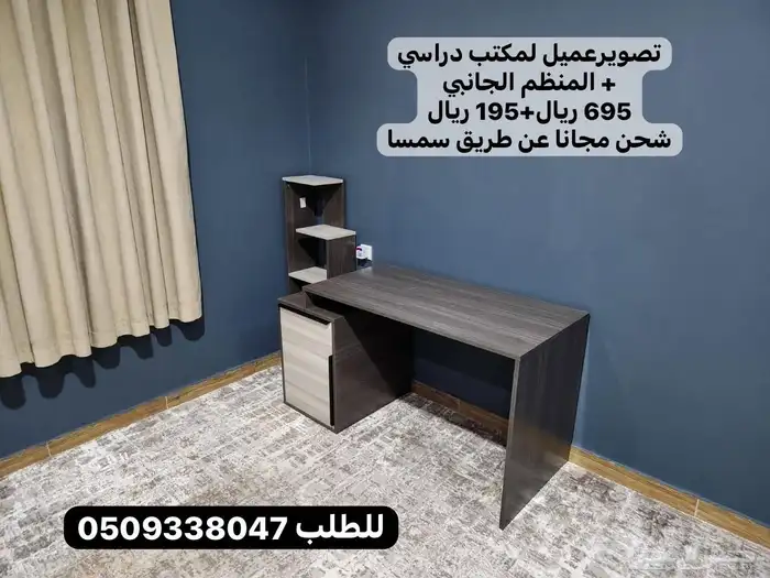 طاولات تلفزيون شحن مجانا 8
