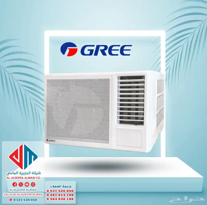 مكيف جري 18 شباك بارد 0