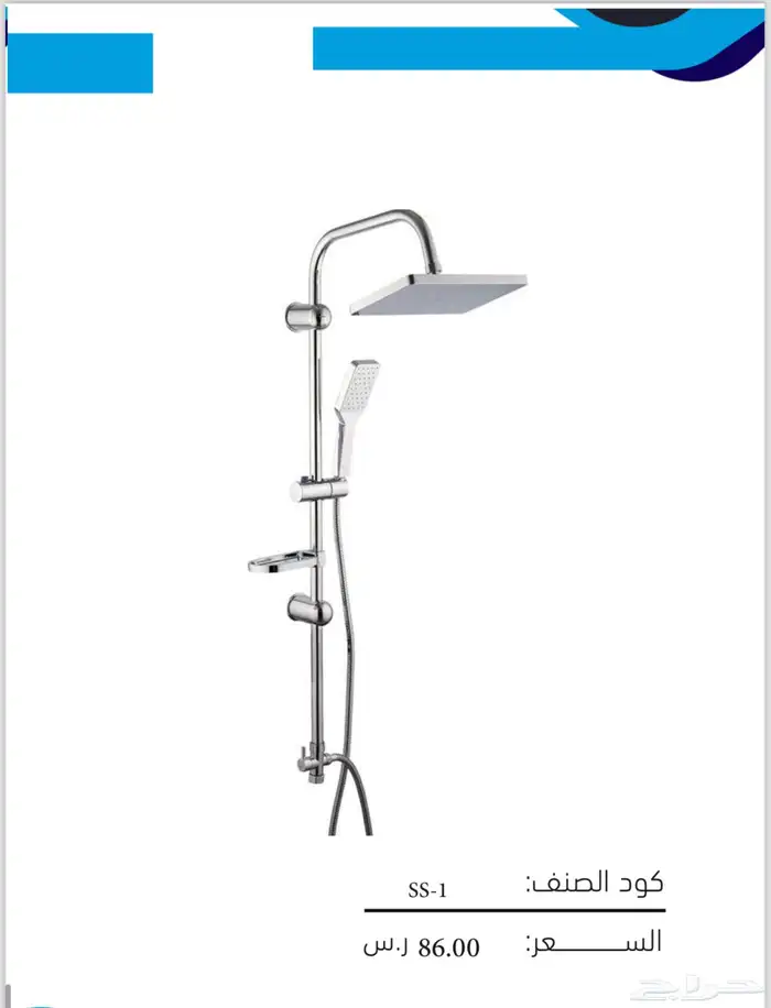 ادوات صحيه مغاسل خلاطات كراسي افرنجي 43
