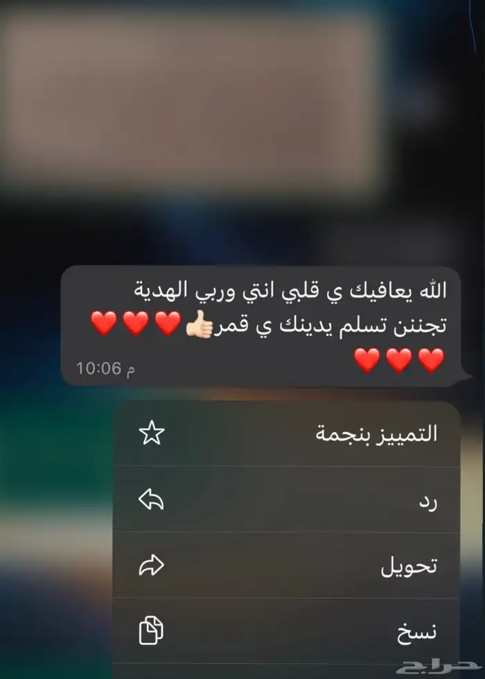 متجر لطباعة و تجهيز هدايا 8