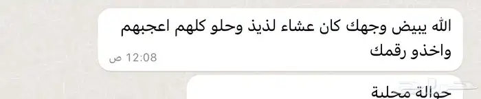 بوفيهات باقل الاسعار 3