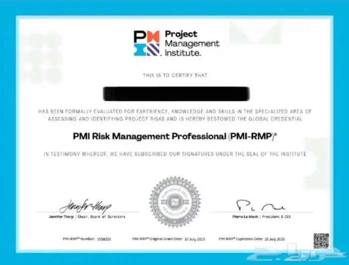 شهادات احترافية مهنية PMP RMI CCNA وغيرها 7