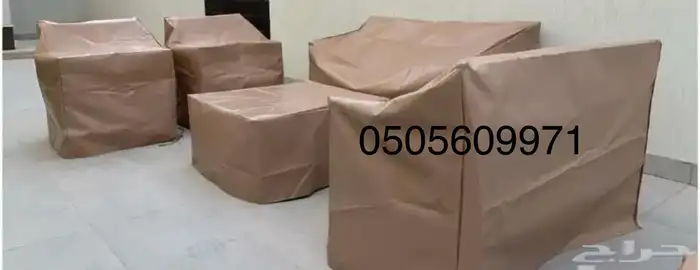 شراع الكراسي جلسات الخارجية أغطية حماي من الشمس والمطر توص 3