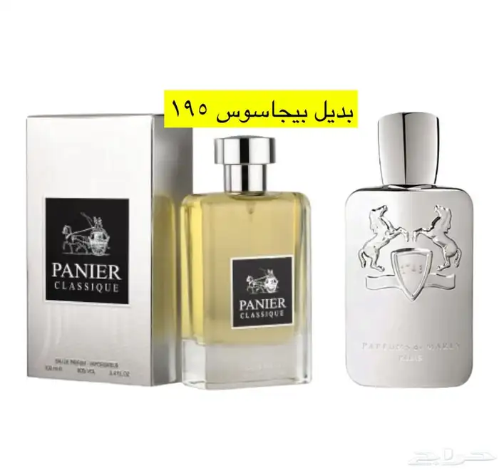 عطور المكافح السعودي 92
