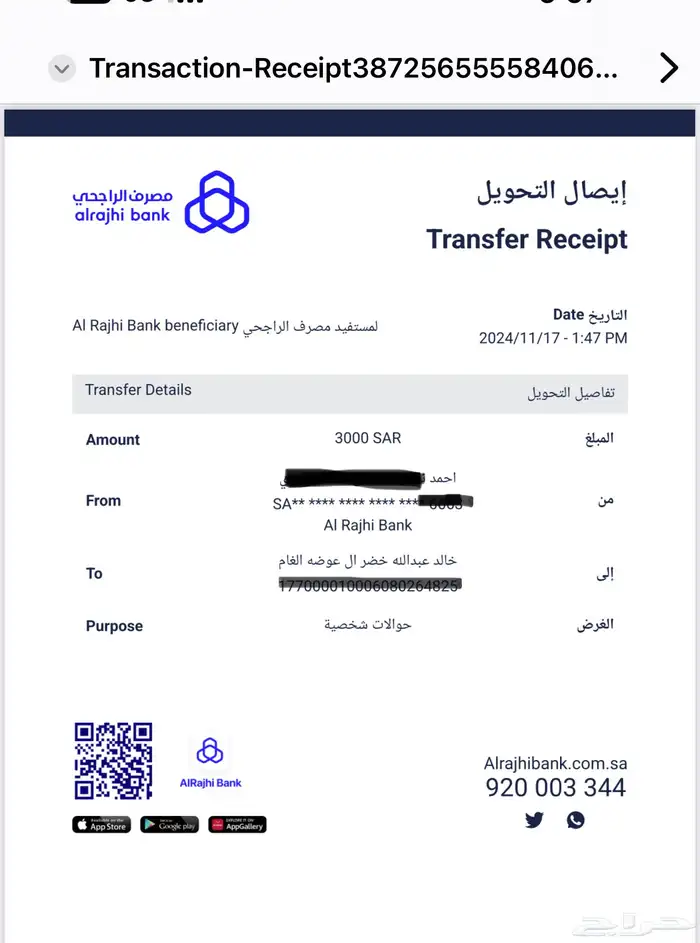 ترهيم توليف مساعدات مرسيدس فياقرا بانوراما من هوا لعادي مريح 36