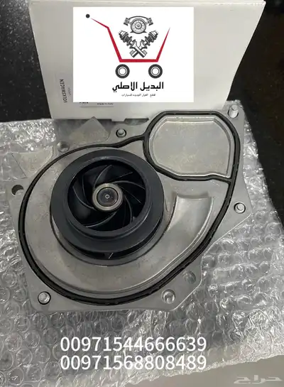 قطع غيار بورش اودي بنتلي فولكس فاكين مازيراتي بالامارات 12