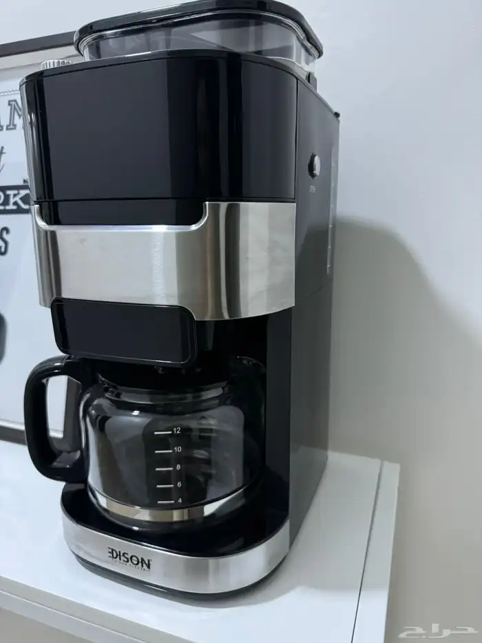 الة دايسون للقهوة المقطرة مع طاحونه 1