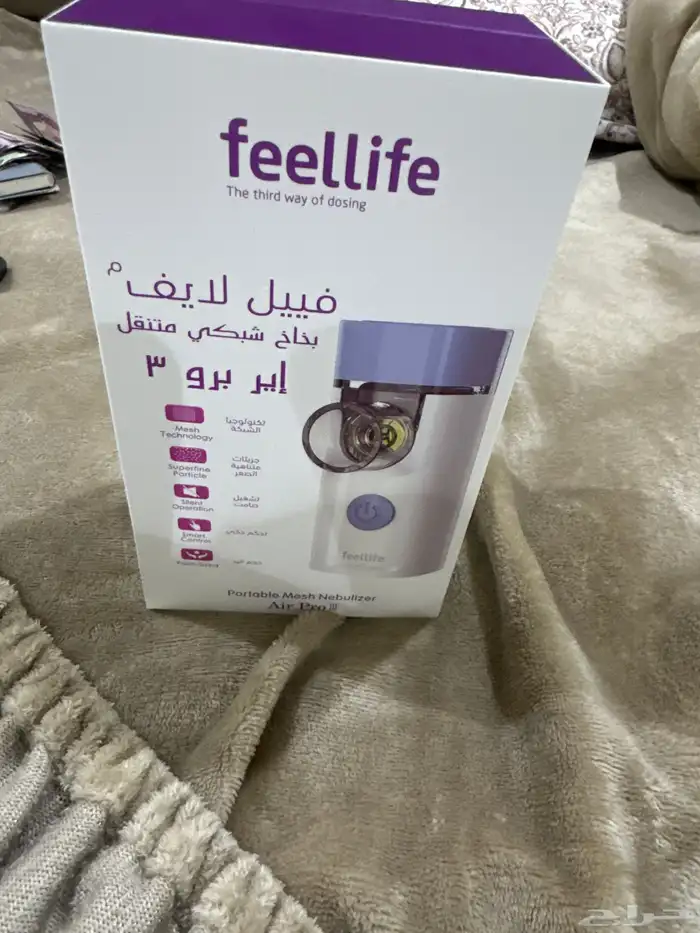 جهاز بخار شبكي متنقل سعر250 0