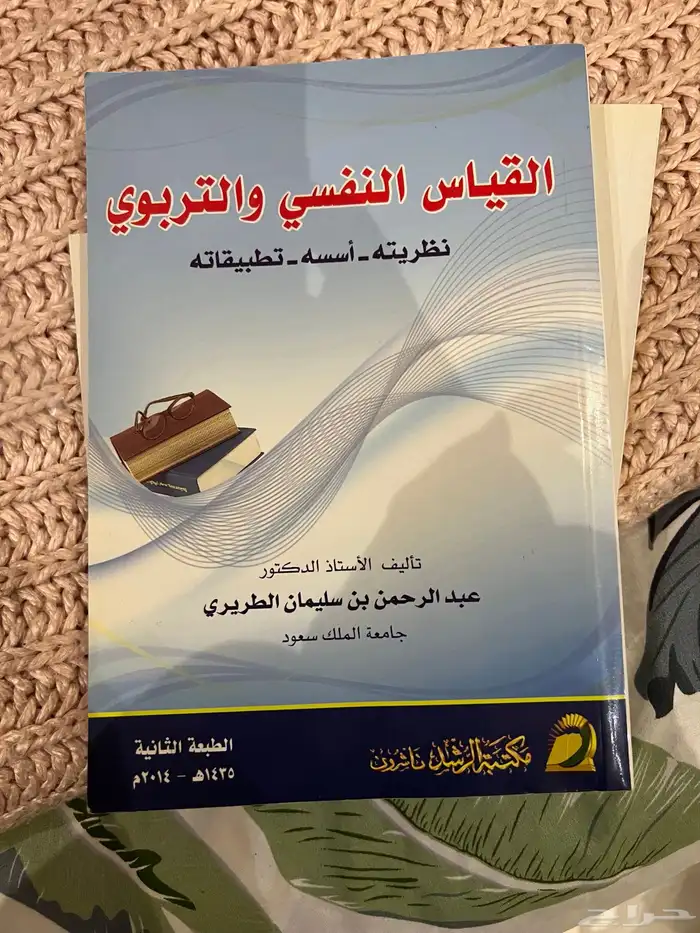 كتب مستعمله للبيع 37
