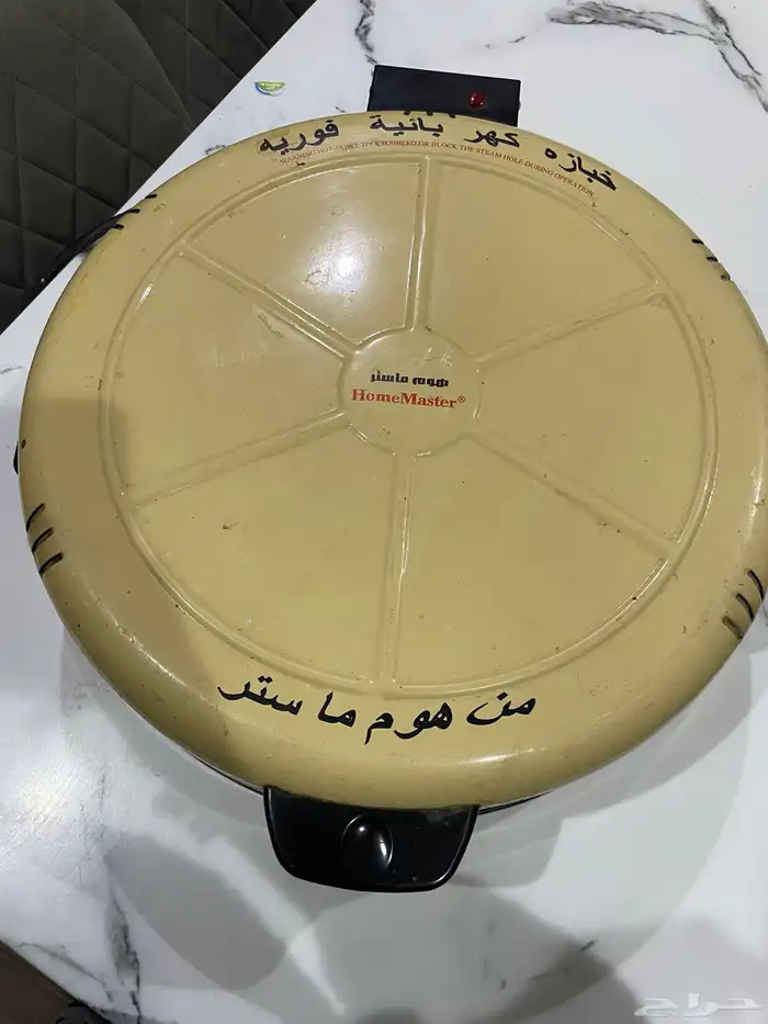 خبازة هوم ماستر 1