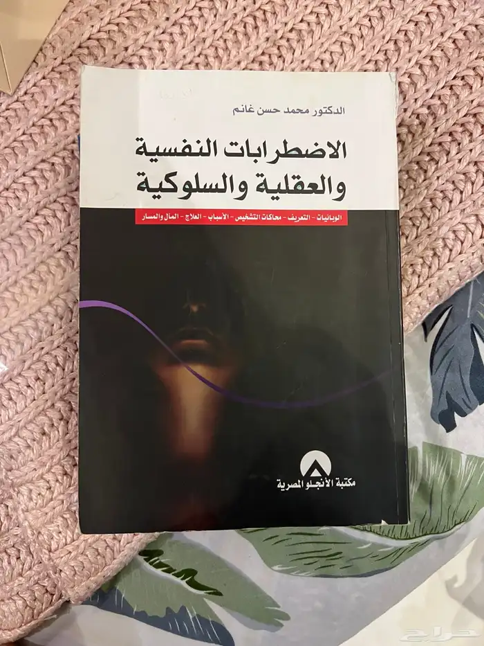 كتب مستعمله للبيع 33