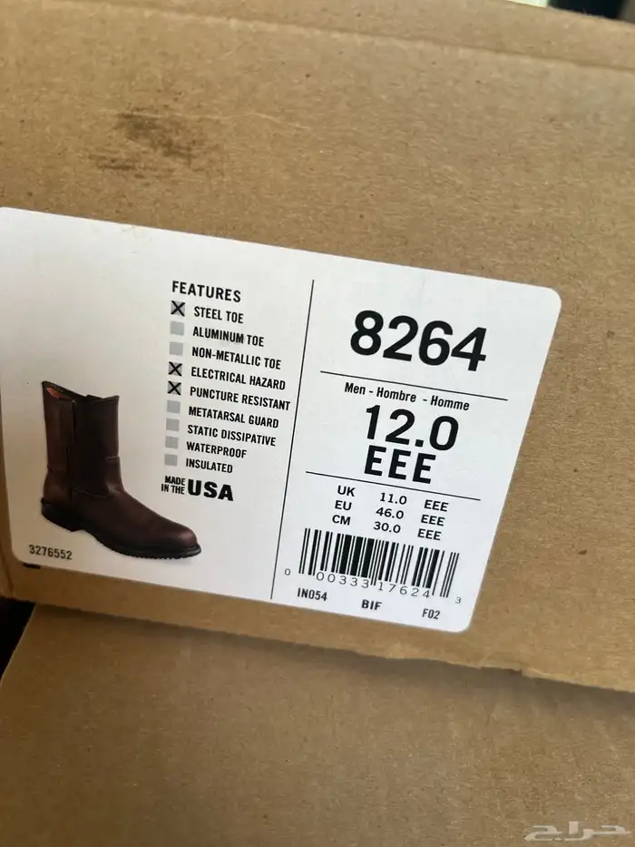 2سيفتي شوز ريدون نزلت بالسعر 0