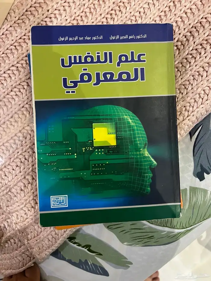 كتب مستعمله للبيع 30