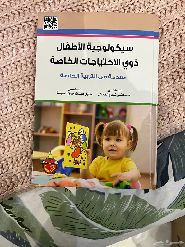 كتب مستعمله للبيع 39