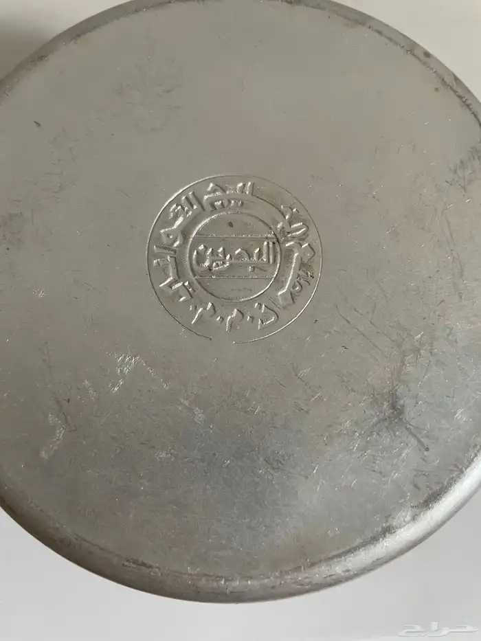 مجموعة أواني وتراث. سفرة زمان سماط 13