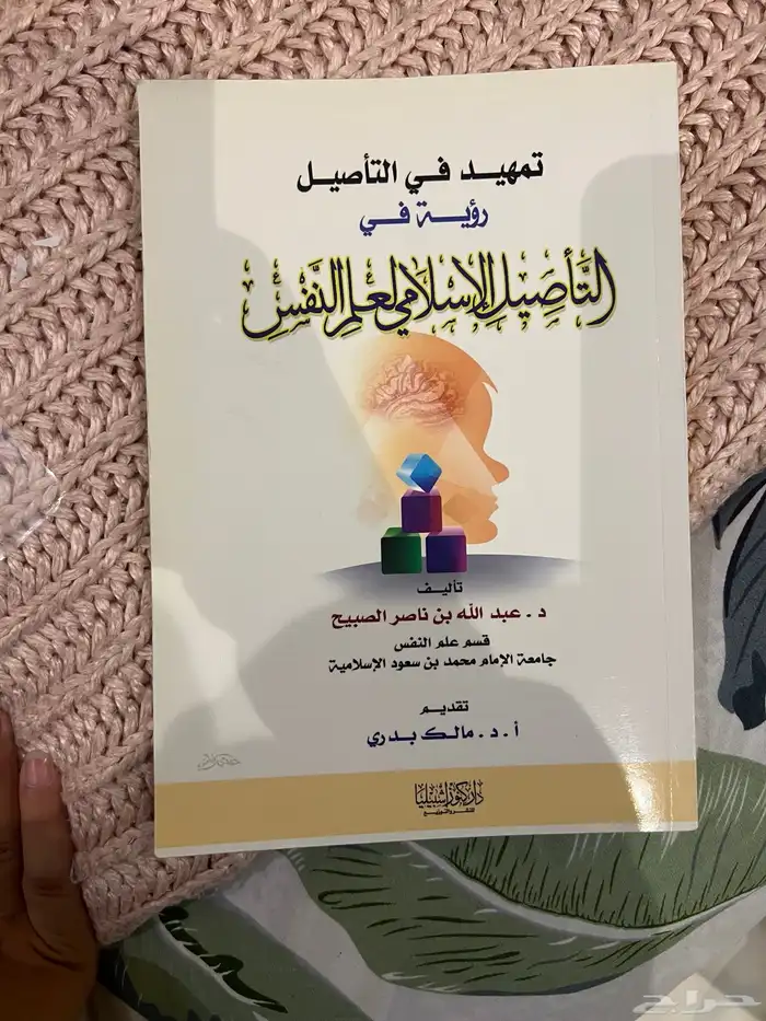 كتب مستعمله للبيع 35