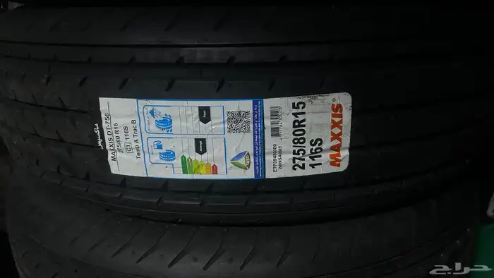 كفرات 275 80 15 شاهين ماكسس ابوجمل 1