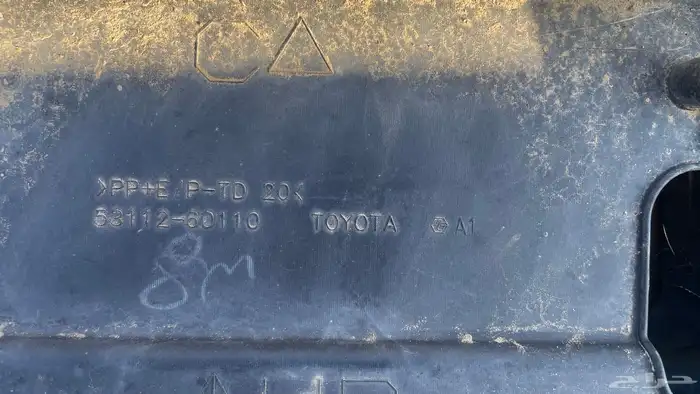 صدام صالون وكاله 7