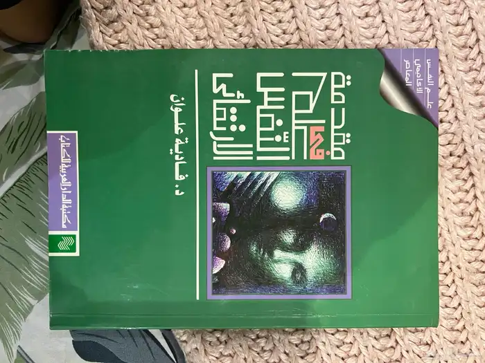 كتب مستعمله للبيع 17