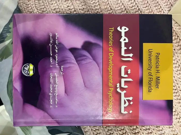 كتب مستعمله للبيع 19