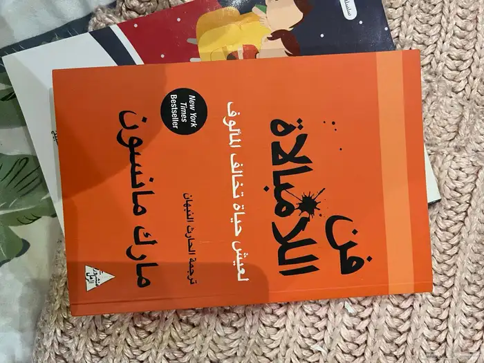 كتب مستعمله للبيع 6