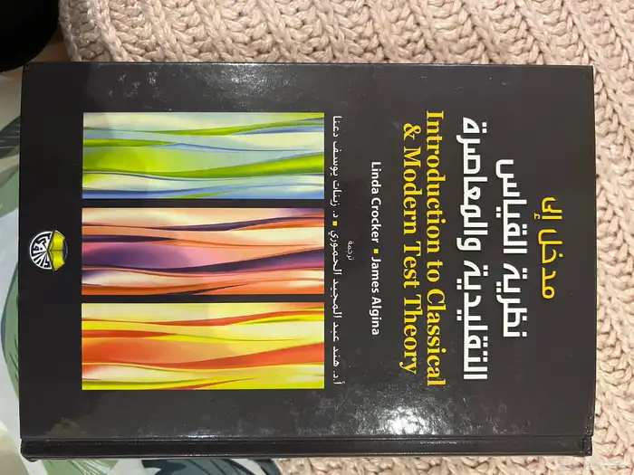 كتب مستعمله للبيع 15