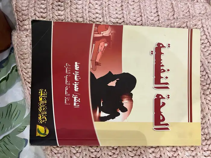 كتب مستعمله للبيع 11