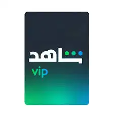 شاهد VIP ضمان ذهبي 0