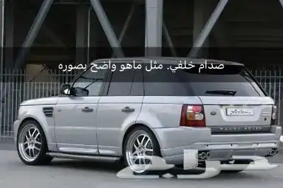 للبيع بدي كت رنج نادر 2009 1
