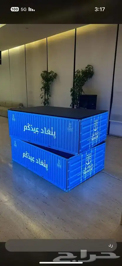 شاشات مكعب شاشه بوكس 1