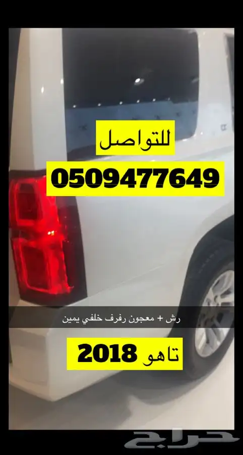 فحص سيارات في بريدة والقصيم 0