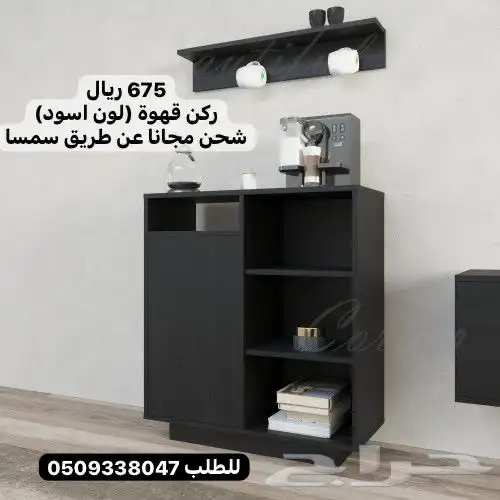 طاولات تلفزيون شحن مجانا 16