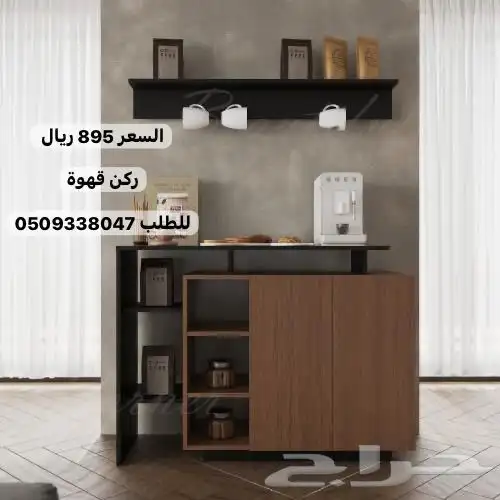 طاولات تلفزيون شحن مجانا 15