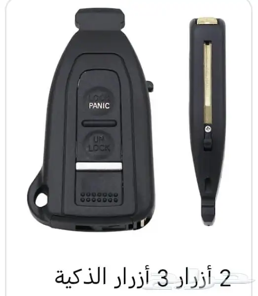 محل مفاتيح المدينة حي الملك فهد 0