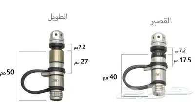 بلوف تنسيم السريع TMK 1