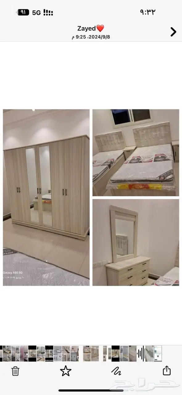 غرف نوم نفرين جديده 1800ريال 7