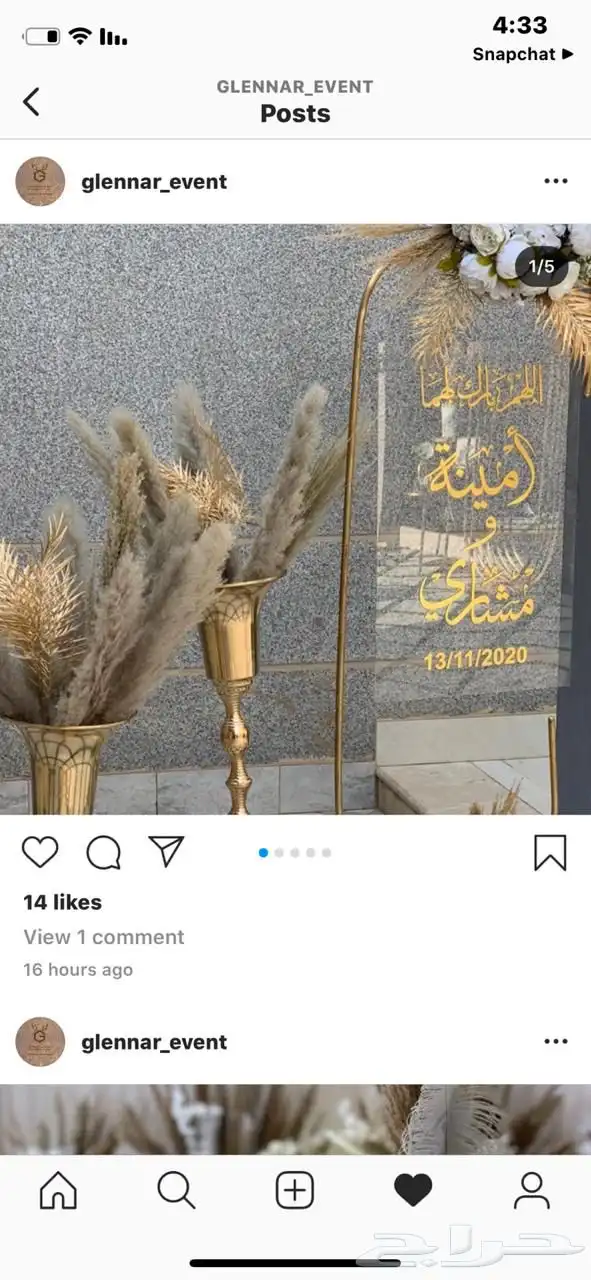 تخرج كوشه حفلات طاولات 89