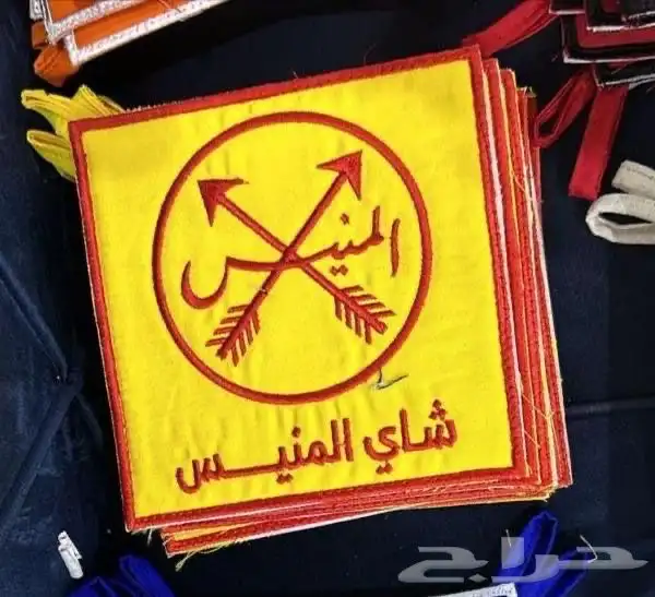 بيزات بيز شاهي ربيع حزب الشاهي الوزه 14