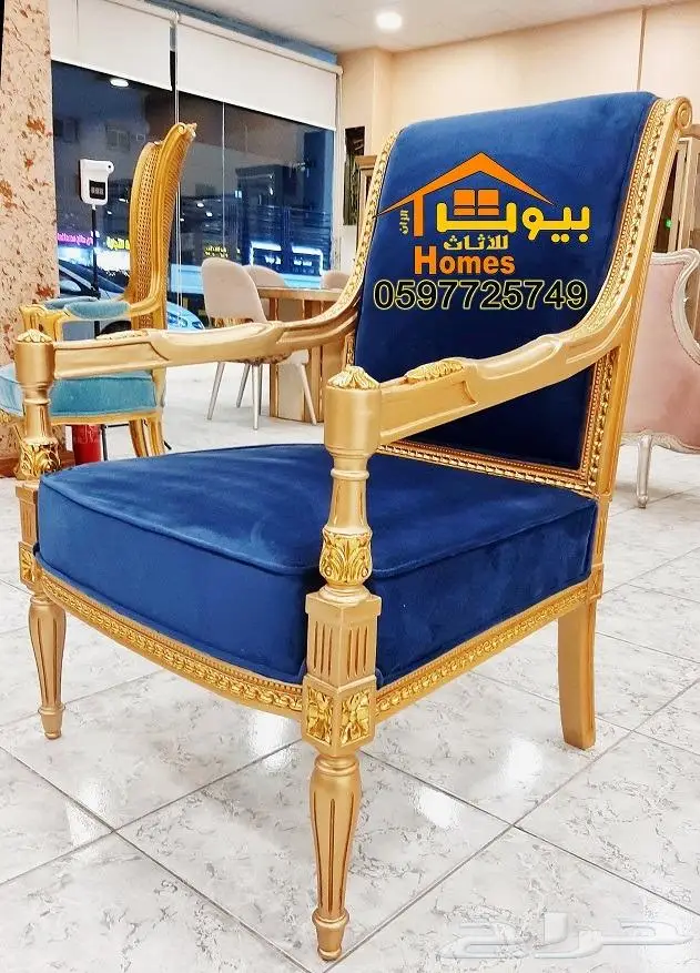 اثاث كلاسيك ملكي راقي لقصور الافراح درجة اولى واقل اسعار 3