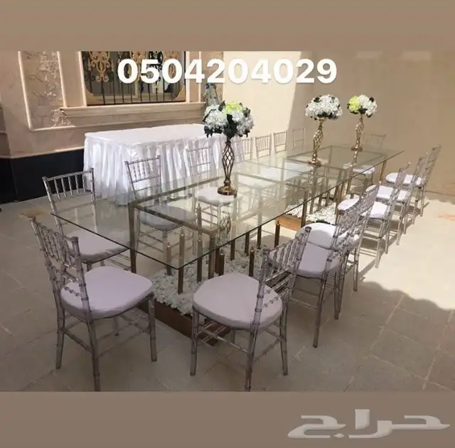 تأجير مناسبات حفلات 1